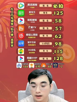 哔哩哔哩大会员暑期大促活动来了!短期追番看动漫哔哩哔哩大会员月卡季卡直充秒到不会自动续费正品直充到账