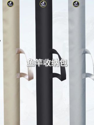 金钓勾新款防水渔具包钓鱼伞包杆包一体收纳袋加厚多功能可提可背#好物推荐🔥 #鱼竿包 #鱼竿包推荐 #鱼竿包钓鱼包 #鱼竿包装筒 @DOU+上热门 @巨量千川 @小店随心推