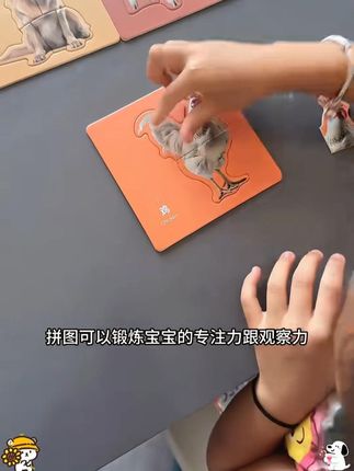 C幼儿园宝宝0 - 3岁动物拼图,简单大块早教益智! #入门级拼图 #动物拼图 #儿童拼图 #宝宝拼图 #早教益智