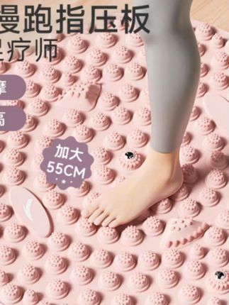 #k总 安踏正品磁石指压板足底按摩垫室内超慢跑垫加大加厚脚垫达人专属#按摩垫 #家用按摩垫 #指压板 #磁石指压板