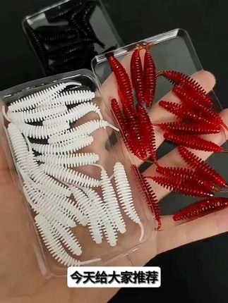 水舞泡泡虫软饵蠕虫专用鳜鱼翘嘴红尾青梢等路亚根钓特调针尾#路亚饵 #钓鱼饵 #软饵 #假饵#路亚假饵