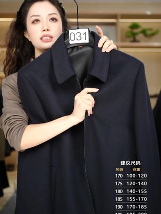 羊毛大衣才是男人秋冬天的战衣,100%羊毛翻领夹克! #商务休闲 #品质男装 #性价比 #源头工厂 #清仓捡漏