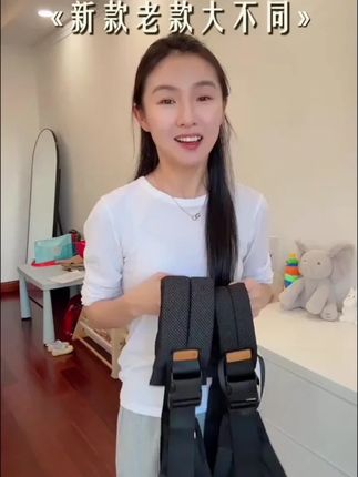 依倍纳腰凳抱娃神器解放双手婴儿前抱背带多功能宝宝外出简易轻便#腰凳 #抱娃神器 #婴儿用品 #轻便腰凳 #宝宝外出