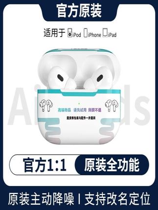 华强北耳机顶配蓝牙无线耳机五代Pro2高音质适用安卓苹果蓝牙耳机#耳机 #蓝牙耳机 #数码家电