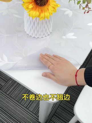 家用神器!软玻璃桌布防水防油免洗还防烫 #软玻璃桌垫 #pvc桌布 #茶几餐桌垫 #免洗防烫 #茶几桌布