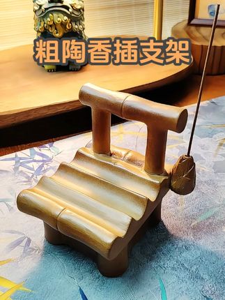 一把粗陶茶宠小椅子,既是手机支架又是香插还是盖置 创意粗陶手机支架椅子个性茶道配件茶周边摆件#香插 #盖置 #手机支架 #茶宠 #摆件