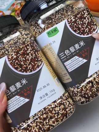 罐装三色藜麦糙米非红白黎麦饭藜麦米代餐杂粮官方旗舰店饱满颗粒 #杂粮# 粗粮 #三色藜麦米# 营养丰富 #藜麦