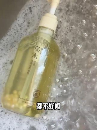 平价大瓶还巨香!这瓶沐浴露我妈都和我抢着用 #洗护好物 #沐浴露