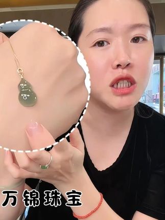 ✨哦哟这葫芦真好看啊,如果你的预算是一千来块就不需要花那个钱了,就拍君君两位数的这个葫芦,你挑不出毛病来的,青海料和田玉的料子,特别特别好还是湖水绿#万锦珠宝 #葫芦 #珠宝玉石 #中秋推荐好物