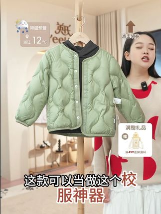 校服神器羽绒服~百搭又好穿~ #吸湿排汗 #保暖 #秋季上新 #降温 #儿童羽绒服