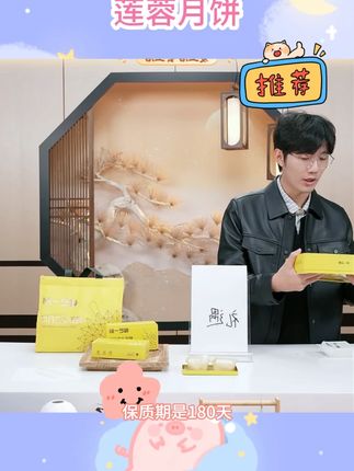 广州酒家好事成双月饼礼盒650g双黄纯白莲蓉月饼传统中秋经典送礼#月饼 #莲蓉月饼 #广式月饼 #好物推荐 #月饼推荐