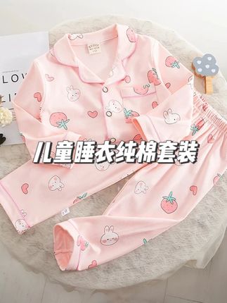 真没想到这个价格到手的家居服品质居然这么好,粉粉嫩嫩的闺女喜欢的不得了!!#高品质童装 #面料柔软舒适 #萌娃穿搭 #儿童家居服