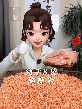 南极磷虾肉去爪去尾100g/袋 【到手8袋 试吃2袋】源头工厂 #南极磷虾肉 #虾 #海鲜 #沿海 #下饭