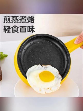 #煎蛋锅 #不粘锅 #煎蛋锅不粘锅 #平底不粘锅 #家用煎蛋锅