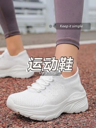 夏季不累脚男女健身健步广场跳舞鞋#软底软面穿上超舒服 #透气舒适不臭脚 #夏季必备 #运动鞋 #运动鞋垫