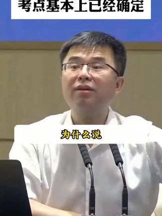 初中生家长们,暑假一定要给孩子准备这本,初中五大科考点一本通,必考知识和必考题型都帮孩子总结好了#初中 #语数英物化 #中考 #高考