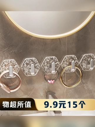 【15个】高档免打孔强力粘贴亚克力挂钩浴室卫生间门后墙壁无痕使用#家居好物 #免打孔挂钩 #浴室用品 #无痕挂钩 #强力粘贴