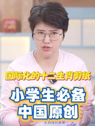 小学一定会学的十二生肖,每个中国孩子都要懂的中国故事#张丹丹的绘本馆 #推荐好书的张丹丹