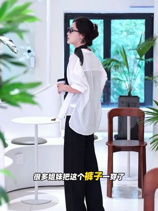 买了那么多裤子,只有这条让我真正和我的“小粗腿”和解了。 #HerSpeech她语 #显高显瘦显腿长