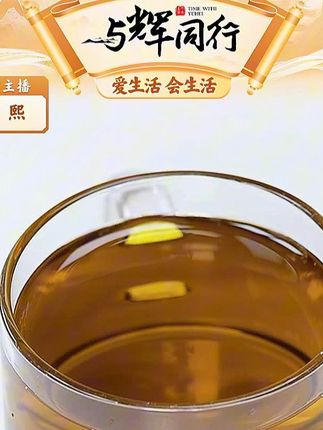 金龙鱼外婆乡小榨菜籽油压榨炒菜食用油植物油#食用油 #菜籽油 #植物油