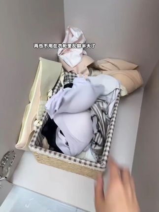开学要住宿的公主们,听学姐掏心窝子的一句劝,就这个网兜收纳袋一定要提前准备好,双面都带口袋大的那面放内衣正合适小的放内裤袜子,一些零碎的东西也可以收纳,真的很方便。#收纳整理 #收纳神器