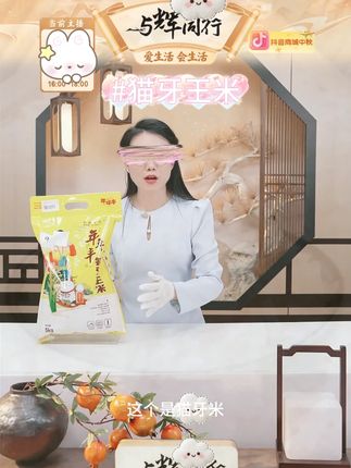 【年年丰】正宗猫牙王米25年新米长粒米大米饭煲仔饭煮粥都好吃20斤#猫牙王米 #长粒米 #大米饭 #米 #好物推荐