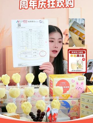 我女儿超级喜欢吃这个蒸蛋糕 配料很干净奶香味很足,独立包装方便携带平时当早餐或者点心都很不错宝宝爱吃 #面包 #记录宝宝 #宝宝爱吃 #宝宝早餐