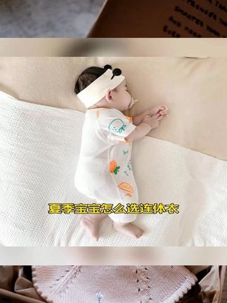 夏季宝宝连体衣薄款衣服新生婴儿幼儿夏天短袖哈衣AB半袖网眼透气dxl-004#短袖哈衣 #透气 #宝宝衣服 #薄款 #新生儿衣服