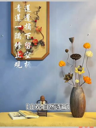 【止观】原创手工花头花花瓶餐桌摆件装饰品干燥干花