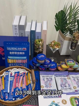 赶紧薅,我怕晚了就下架了!! 一大箱只要9.9!!还都是猫咪喜欢吃的#猫粮 #猫咪 #萌宠 #猫粮推荐
