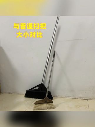 意布大扫把单个扫帚硬毛土地笤帚庭院扫院子仓库室外加长扫把#意布大扫把 #硬毛扫把 #庭院扫把 #户外扫把 #大扫把