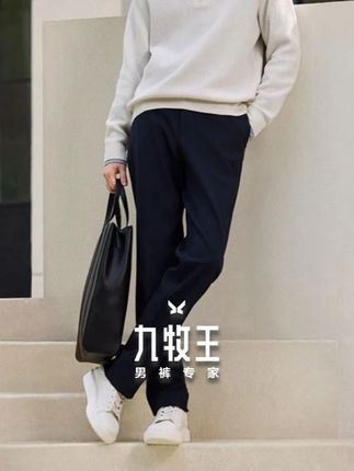 秋天的第一条休闲裤,我只要“零皱褶”!#九牧王 这条太舒胡了,从此超好搭理超省心!#一裤多穿#秋季时尚#时尚百搭#男裤#通勤搭配