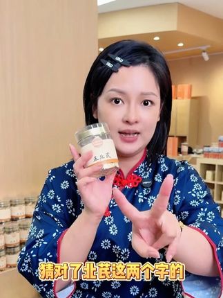 买一送一 #正北芪 #粉丝福利专场#把价格打下来把质量提上去#好物推荐给大家