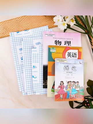 #郝邵文推荐 自粘书皮防水透明钻石包书初中高中书皮包书皮自粘包书皮 #包书皮 #开学必备 #书皮 #学习用品