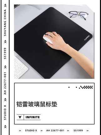 摸上去冰冰凉凉的,游戏党真的会爱#铠雷玻璃鼠标垫 #游戏党必备 #鼠标垫