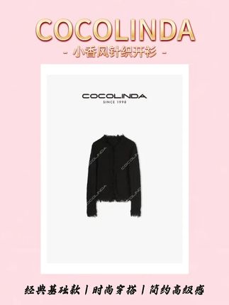 流苏边黑色小香风针织开衫#ootd穿搭 #品质女装 #时髦精 #时尚穿搭 #气质穿搭