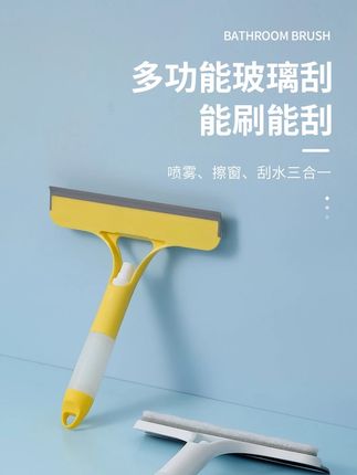 祝氏心宜一体式三合一多功能家用硅胶刮玻璃喷雾玻璃擦#刮玻璃神器 #多功能 #玻璃擦 #清洁刷 #家务好帮手