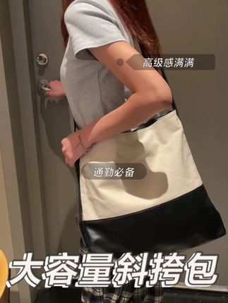 高级感拉满,简约大气谁不爱? #撞色搭配 #斜挎包女 #大容量斜挎包 #小众设计 #高级感穿搭