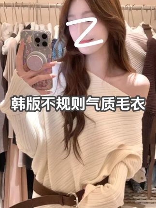 韩版刺绣休闲针织衫 #百搭上衣#慵懒风穿搭#通勤搭配#休闲穿搭#秋季穿搭