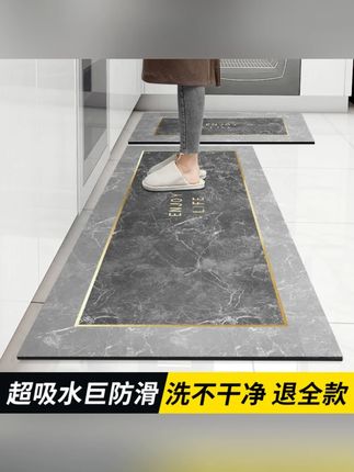 厨房地垫大面积耐脏防油防滑入户专用免洗防水地垫大门口长条脚垫#厨房地垫 #耐脏防油 #防滑地垫 #入户地垫 #免洗防水