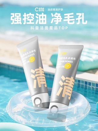 给你示范一下什么叫正确洗脸,几十年的脸不会白洗了吧#c咖洗面奶 #美丽风向标 wy