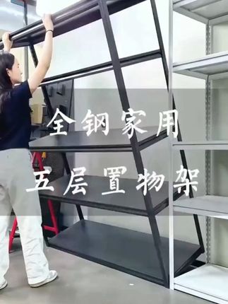 多层落地烤漆碳钢仓储置物架防潮耐用 仓储置物架多层落地烤漆碳钢,防潮耐用,储藏室展示都合适!# 仓储置物架 #烤漆收纳架 #防潮置物架 #无限回购的宝藏单品