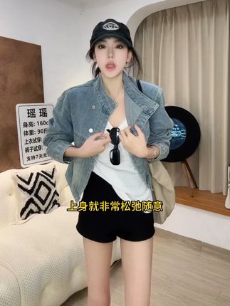 #牛仔外套 牛仔衣外套女短款韩版立领设计感小众百搭夹克上衣#ootd穿搭 #穿出高级感 #小个子穿搭 #显瘦穿搭