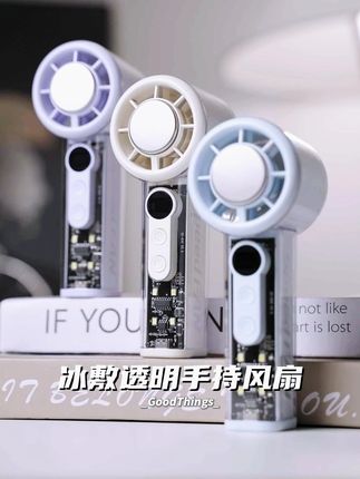 冰敷风扇买这种颜值高的才炫酷!风力大,续航久,价格还更低#冰敷风扇#小风扇#手持小风扇#夏日必备