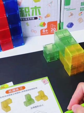 从孩子两岁开始数数就玩, 能玩到小学毕业。 先给孩子看动画片, 再配合玩这个磁力积木, 孩子数学开窍特快。 好比说数的分合, 4可以分成3和一, 2和21+3=42, +2也等于4。 孩子一看就明白#数学思维 #数学 #好物种草 #回购率超高 #好物推荐