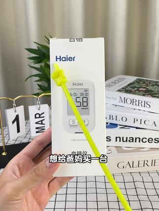 血糖问题千万不能忽视了,快给爸妈安排上这套海尔血糖仪监测套装 爸妈总说不要,但是拿到手心里比谁都开心。#测血糖 #血糖仪 #海尔 #海尔血糖仪