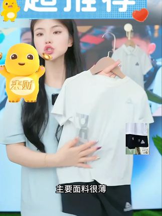 运动套装儿童速干凉感短袖t恤中大童夏季短裤薄#潮童穿搭 #面料舒适透气 #时尚休闲套装 #透气舒适 #运动套装