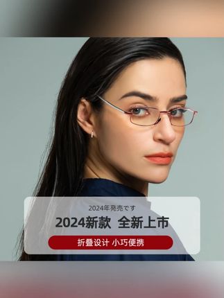 日本镜品堂鸡蛋新款防蓝光护目老花眼镜时尚便携高清可折叠老人镜#防蓝光老花镜 #镜品堂眼镜 #时尚便携 #可折叠眼镜 #老人眼镜