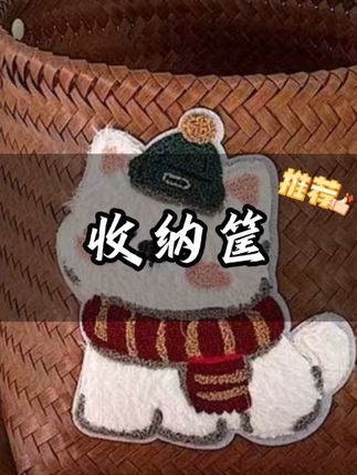 收纳衣服、零食玩具都可以#好物推荐🔥 #脏衣篮 #脏衣篮收纳筐 #编织收纳筐 #收纳筐