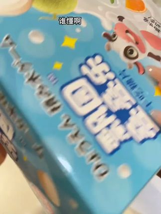 酸奶芒果/葡萄/苹果/柠檬/原味干吃奶片糖学生儿童零食奶香醇糖片  #奶片  #糖果奶片  #奶片糖  #奶片推荐  #零食奶片